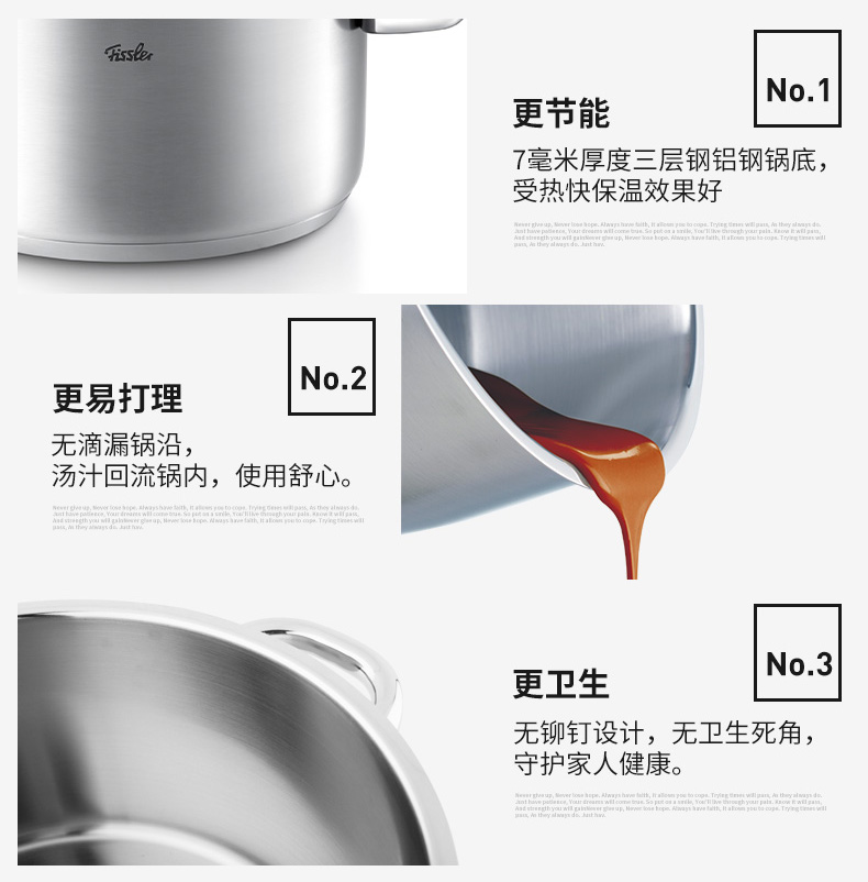 菲仕乐（fissler）锅具套装 TZ00000869 高速快锅 高压锅压力锅 汤锅蒸屉刀具套组 6.0L