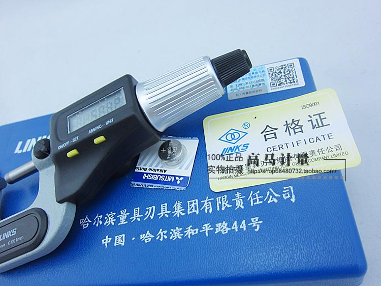 原装正品电子数显外径千分尺壁厚尺0255075100mm0001