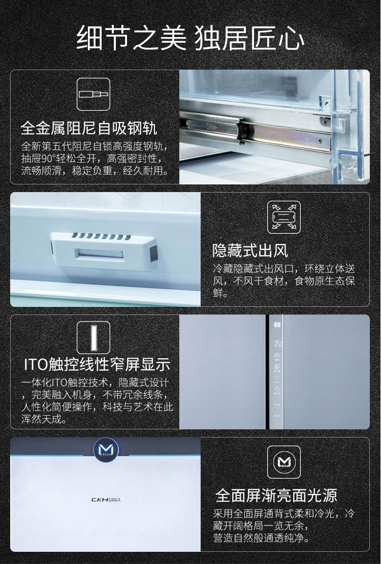 【苏宁专供】美菱冰箱BCD-482WQ3M 精确变频 风冷无霜 底部散热 超薄箱体（ 凯撒灰 ）