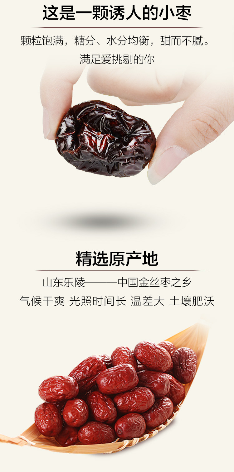 东阿阿胶阿胶金丝枣100g2盒200g即食阿胶枣大枣阿胶deej官方旗舰店