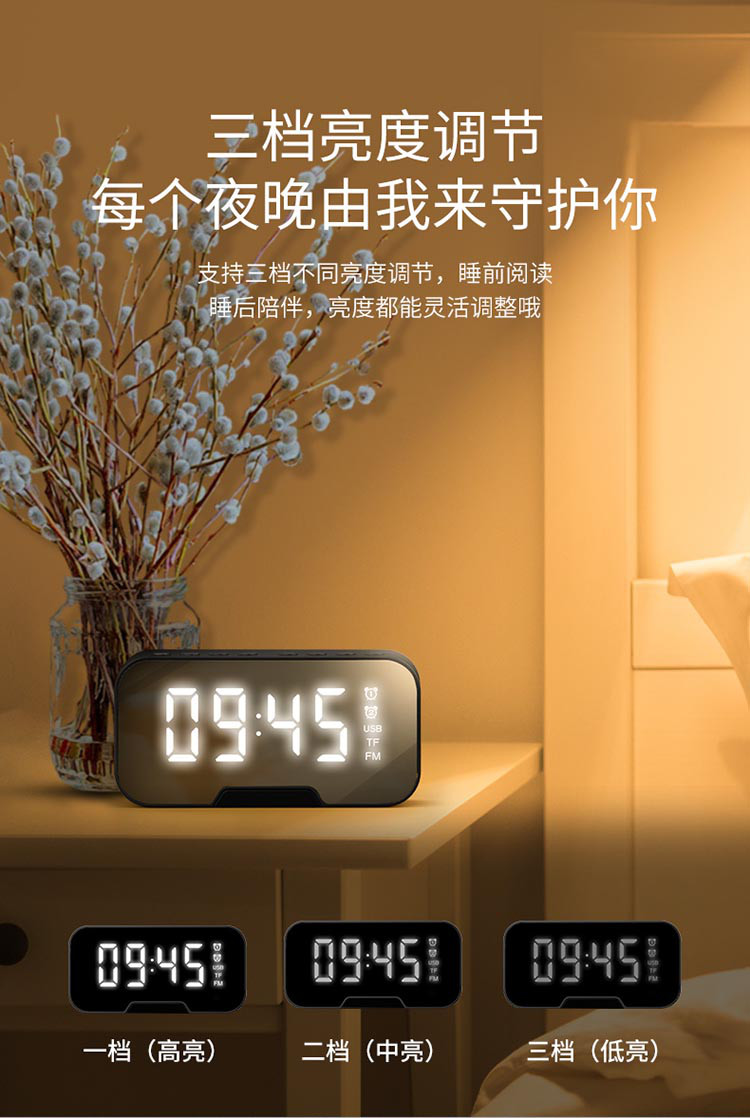 诺必行g10蓝牙音箱迷你时钟闹钟led无线插卡低音炮收款播报便携小音响