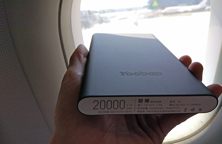 羽博充電寶20000毫安能可以帶上飛機的移動電源正品衝從2萬超薄羽博