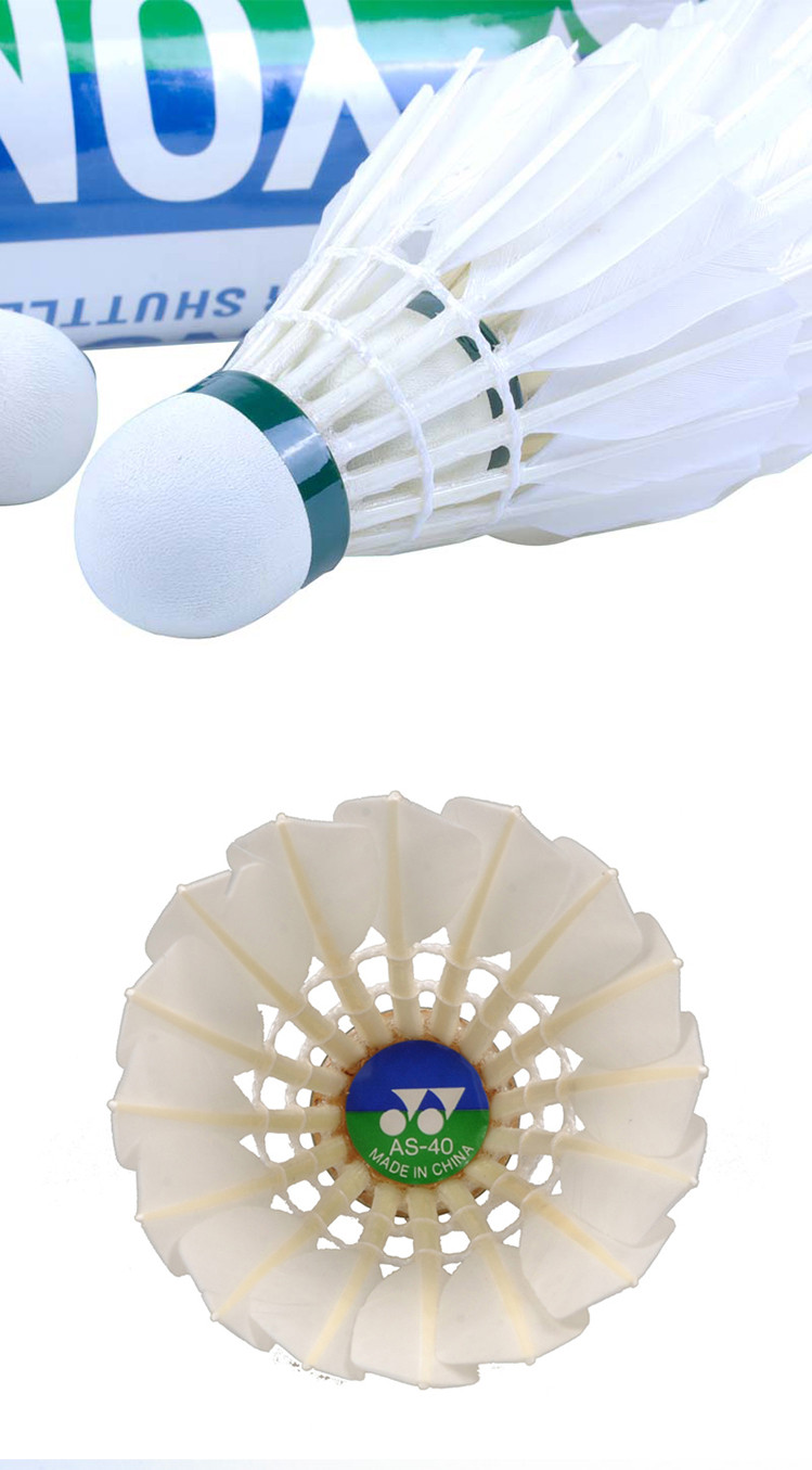 尤尼克斯yonex羽毛球as系列as-40 特级鹅毛球飞行稳定耐打 国际比赛用