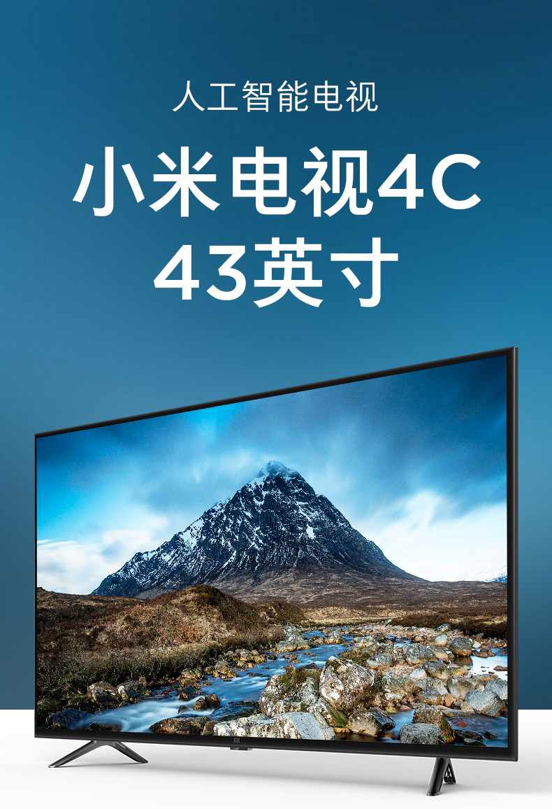 小米(mi)平板电视,苏宁易购提供小米 (MI)电视4