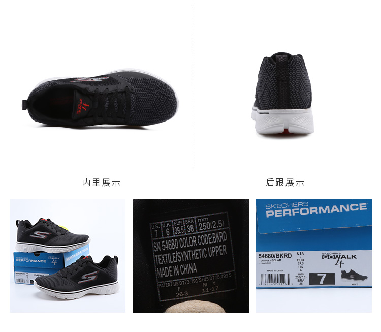 skechers 54680