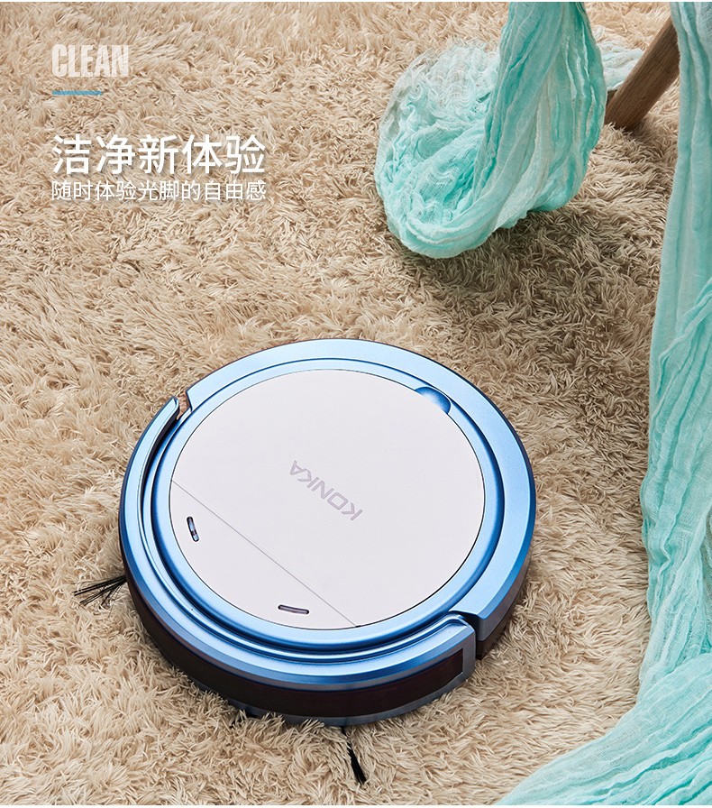 康佳(konka)吸尘器kgxc-801 康佳(konka) 扫地机器人 kgxc-801【价格