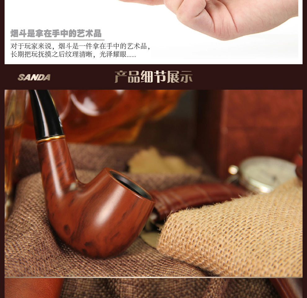 sanda旗舰店三达耐用烟斗经典实用sd106烟斗客玩物新年钜惠男士精品