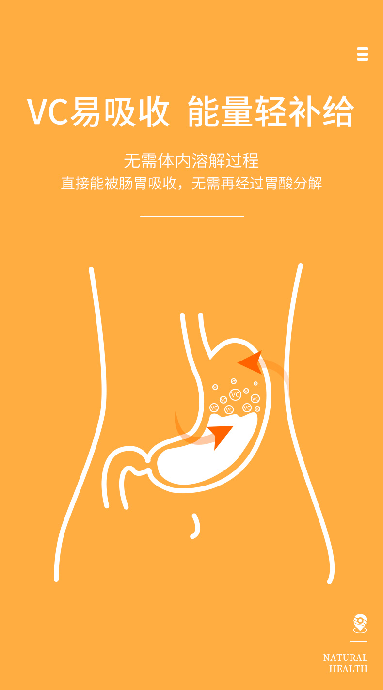 青源堂牌酸甜vc美的冒泡维生素c泡腾片成人儿童维c饮料高浓度vc80g