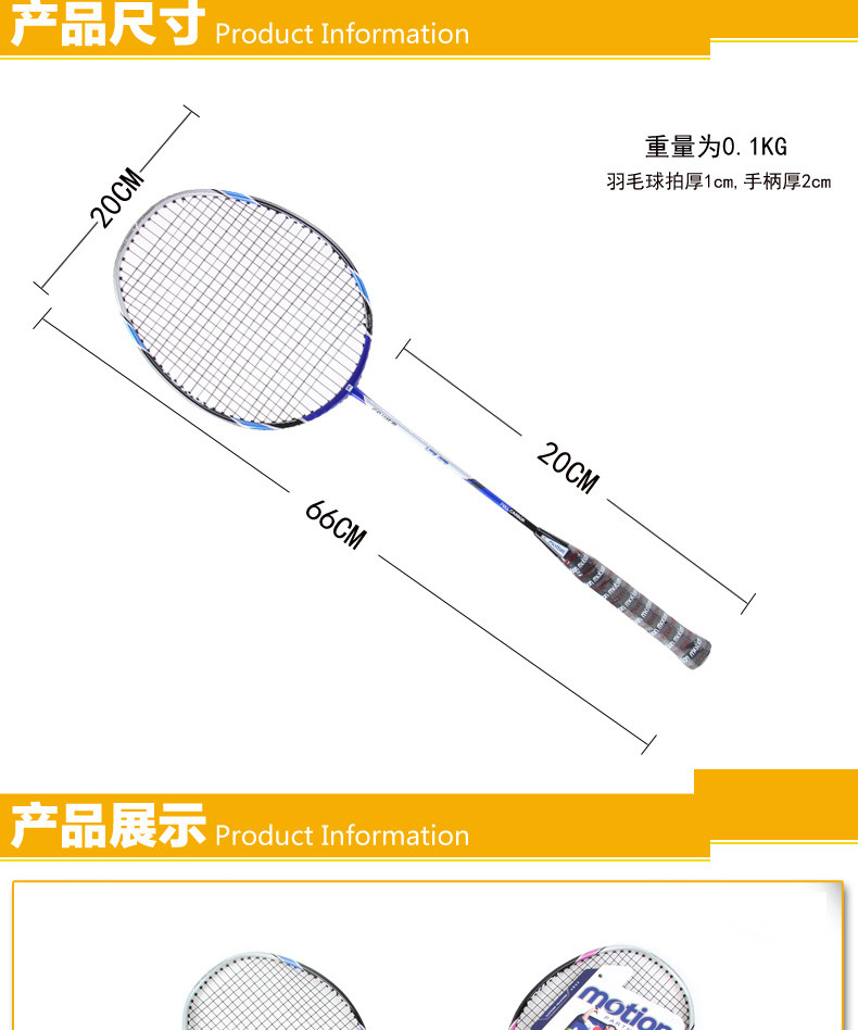 走进健身器材零售的世界：行业动态透视