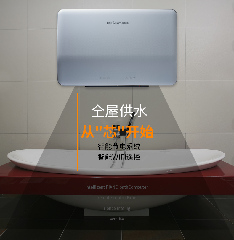 piano皮阿诺s2速热式电热水器横式全屋供水快速电热水器5000瓦