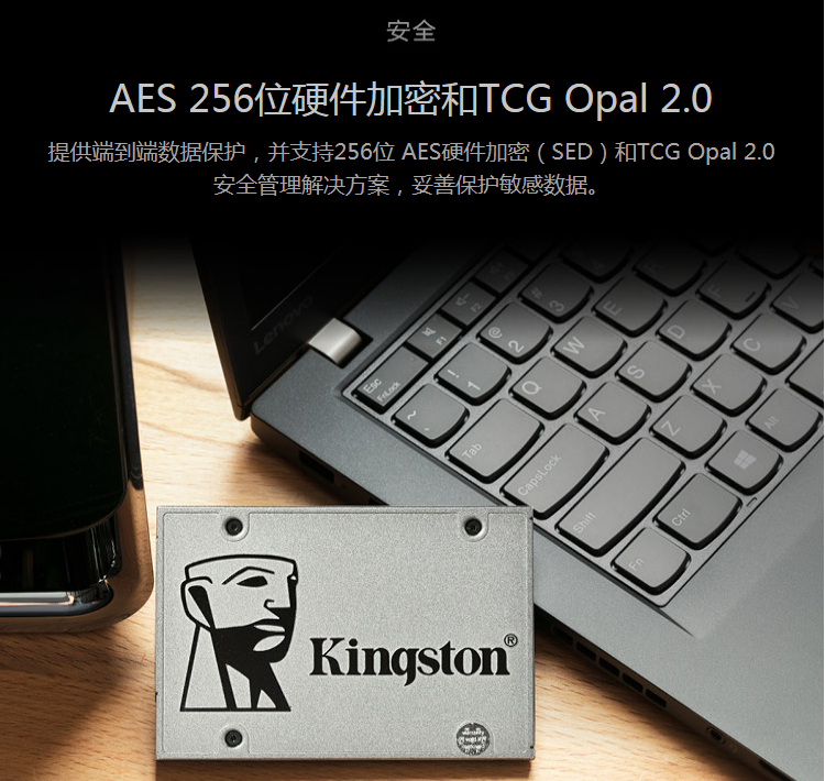 金士顿(KINGSTON)固态硬盘SUV400S37120G 金士顿 (KINGSTON) UV400升级版UV500系列 120GB ...