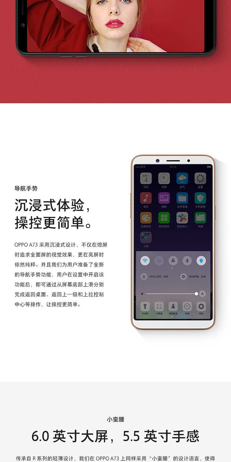 到手价1599oppoa734gb64gb黑色全面屏移动联通电信4g手机oppoa73