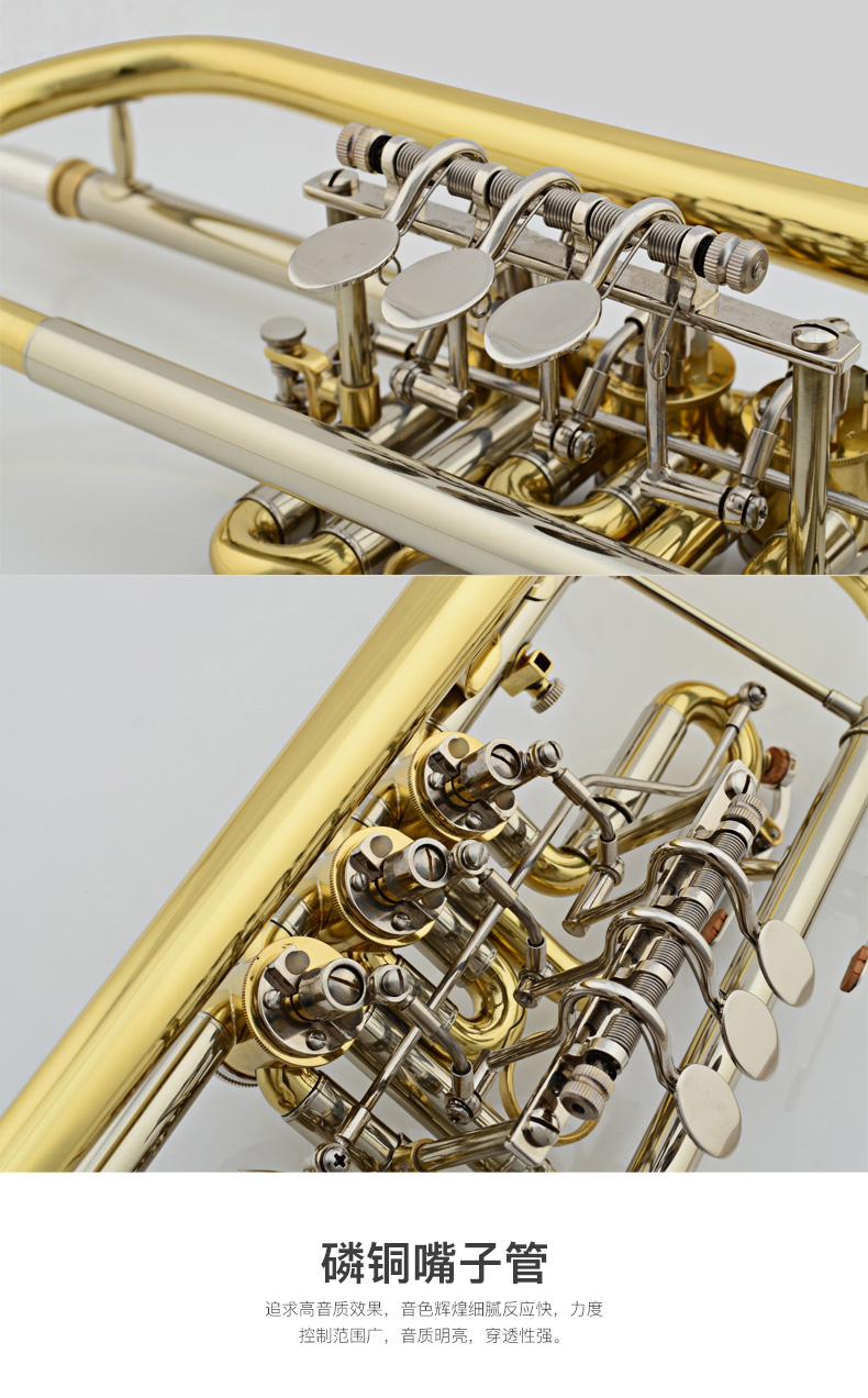 津宝小号jbtr-440g 小号乐器 扁键小号专业专业小号三按键