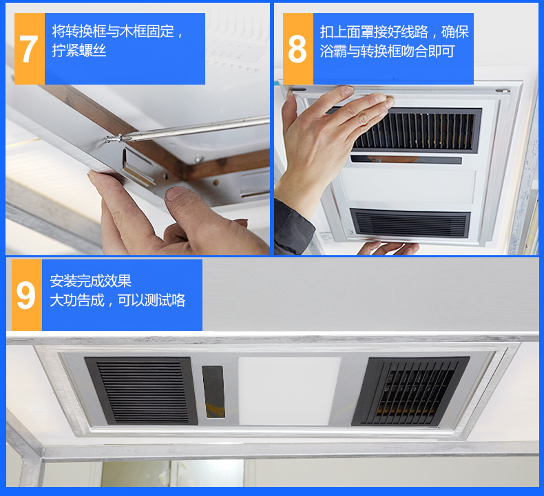 欧普照明浴霸转换框集成吊顶灯转换框led转接框铝合金边框配件