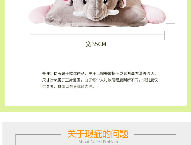 LAYTEX泰国天然乳胶枕头 卡通枕 粉粉猪 6x35x63cm