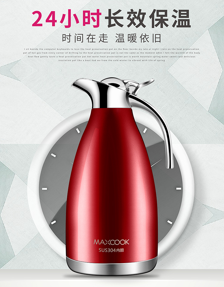 美厨（maxcook）保温壶 304不锈钢真空热水壶保温瓶 欧式2.0L本色 MCH-478