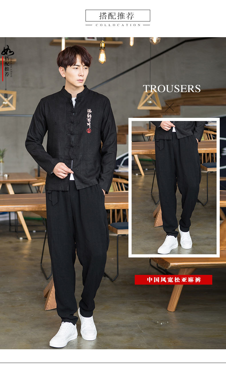 中国风春秋唐装上衣男盘扣外套棉麻中山装青年改良中式民国风男装2018