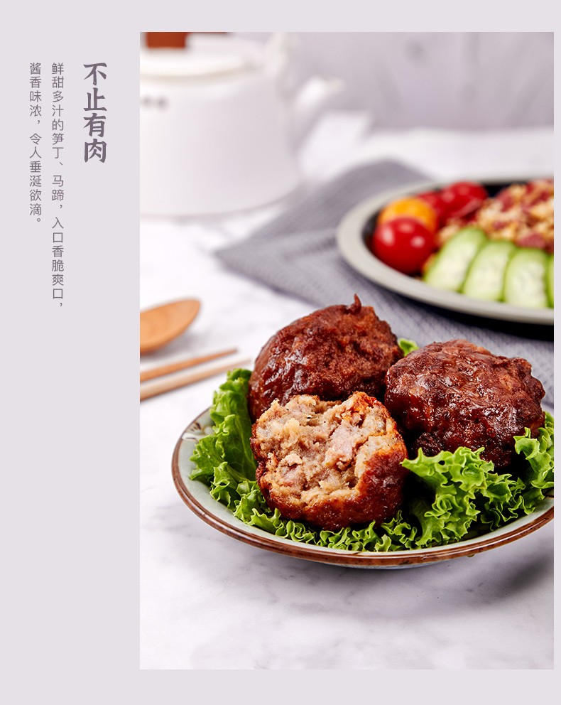 北京稻香村熟食四喜丸子400g真空卤肉卤味小吃即食真空包装老字号熟食