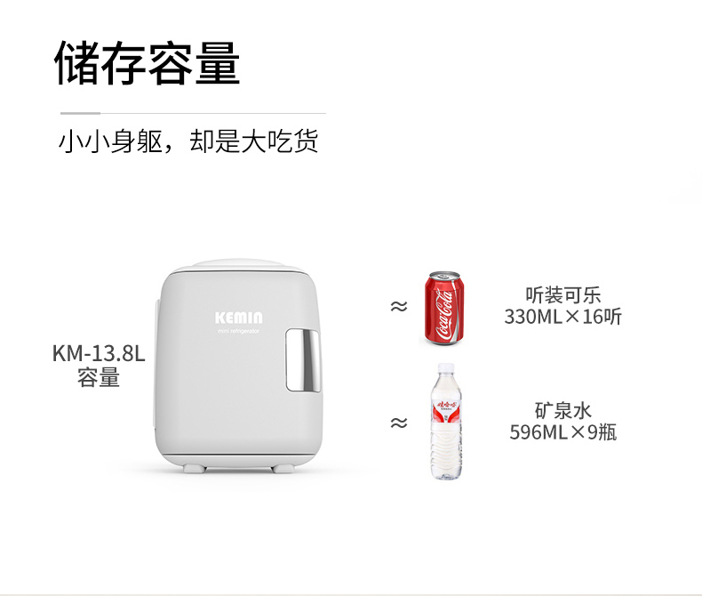 【苏宁专供】科敏13.8L静音车家两用(白色)