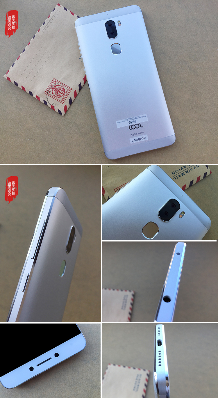 酷派cool1乐酷cool1dualc10684gb3g运行32gb内存全网通4g手机锋芒金色