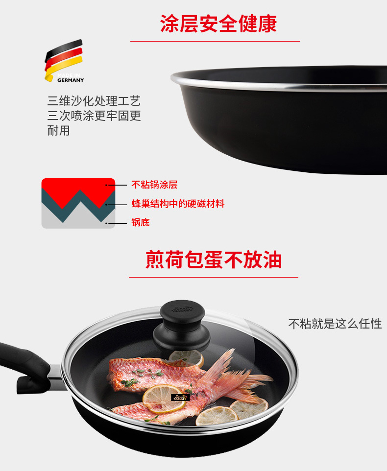 菲仕乐（fissler）锅具套组 TZ00000875 不锈钢炒锅不粘锅奶锅刀具14件组