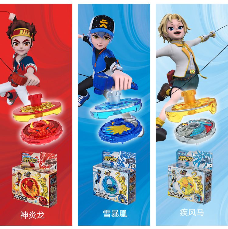 acg角色名:飞电狐acg作品名:合金陀螺动漫地区:中国