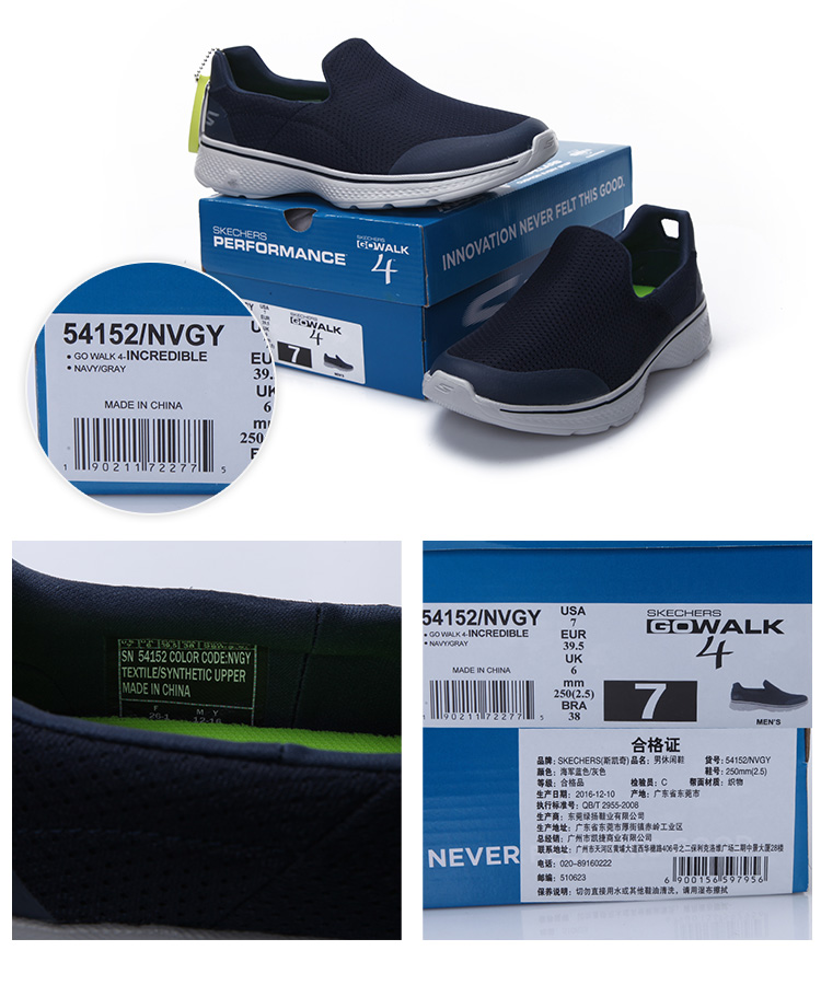 skechers sn 54152