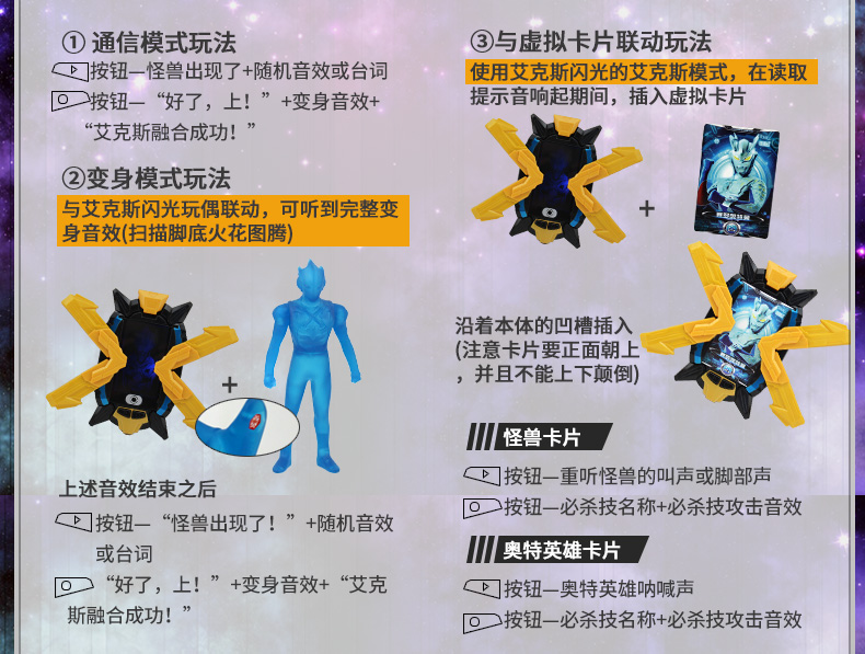 万代银河赛罗迪迦奥特曼决战系列玩具玩偶英雄大怪兽军团