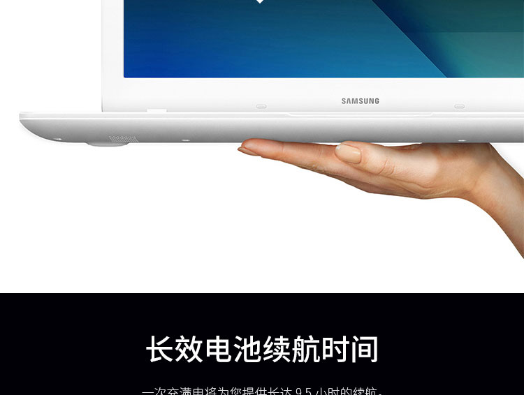 三星samsung300e5ml06156英寸笔记本电脑3865u4g128gb高清屏win10白