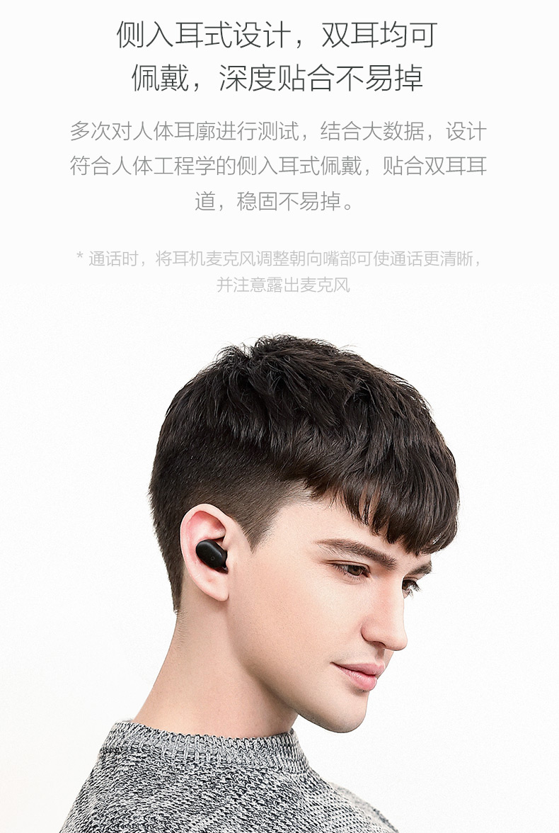 小米(mi)蓝牙耳机mini 白色 真无线 单耳隐形耳塞式耳机