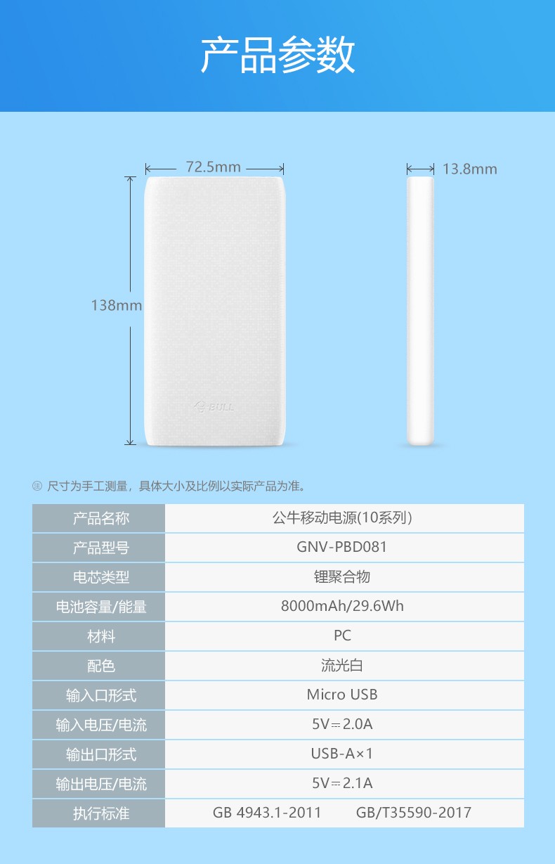 电话机电源是多少伏的(电话机电源是多少伏的电压)