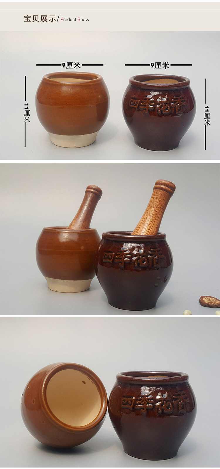 蒜臼陶瓷老式捣蒜器蒜蓉器蒜泥器研磨器蒜臼子家用砸蒜器石臼滑纹