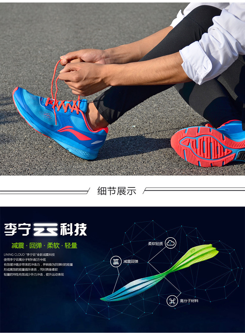 李宁男鞋跑步鞋2019春云二代减震男跑鞋透气运动鞋男士休闲鞋arhk007