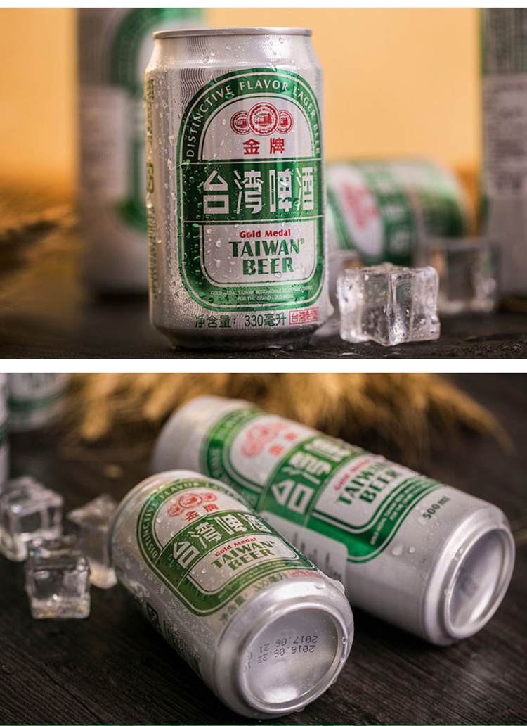 苏宁超市自营 台湾进口台湾啤酒金牌啤酒精酿麦芽啤酒330ml*24罐 整箱