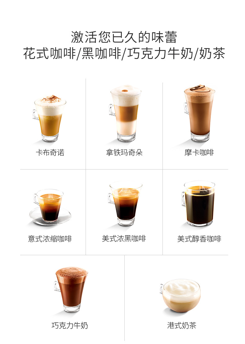 意大利德龙(DeLonghi) EDG466.S 胶囊咖啡机 家用 商用 1L水箱 全自动 花式咖啡 饮料机
