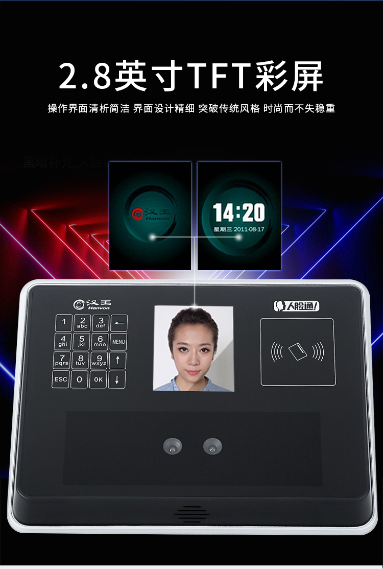 沈阳刷脸电话机供应商(沈阳刷脸电话机供应商电话)