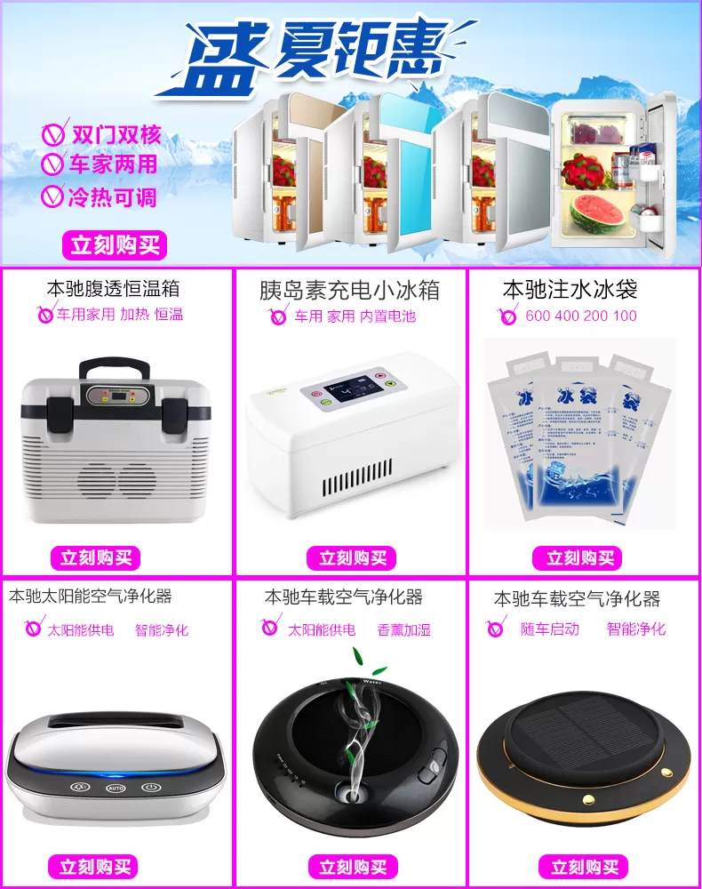 【微信小程序】电商移动前端API文档