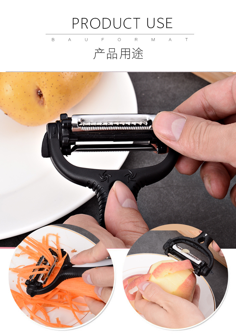 阳光飞歌 多功能大号削皮刀削皮器 不锈钢刨刀瓜刨刮皮刀 蔬菜水果刀1