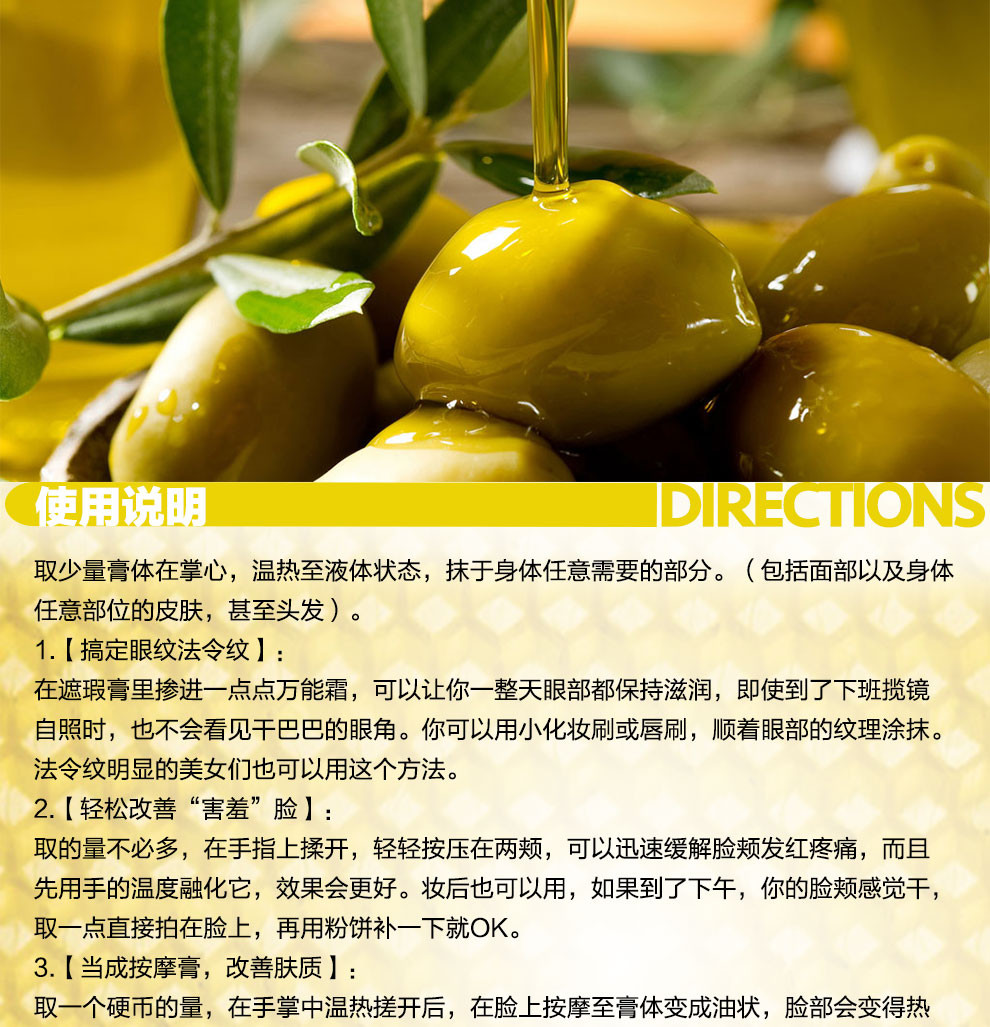 egyptianmagic伊姬麦琪埃及魔法膏60ml