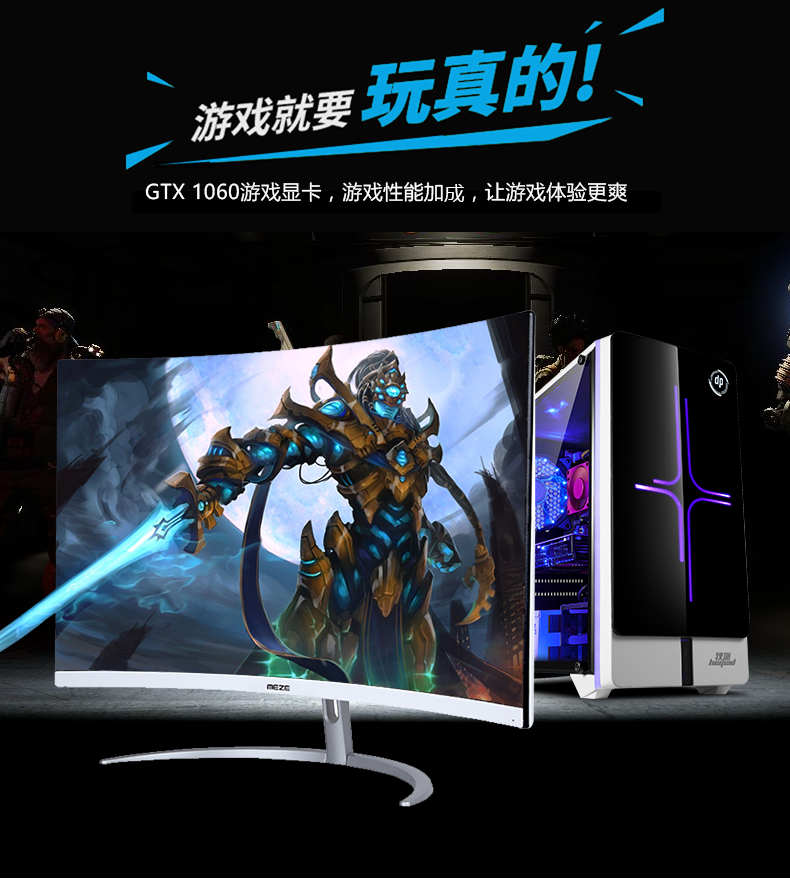 狄派(hiapad) 办公游戏绝地求生吃鸡台式电脑整