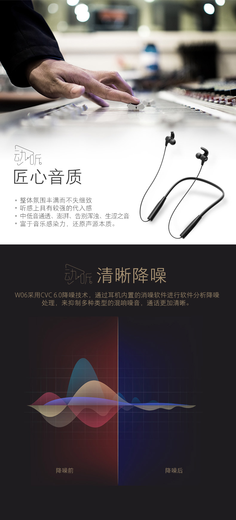 爱国者aigow06蓝牙项圈耳机运动无线蓝牙耳机挂脖颈挂式双入耳耳塞式