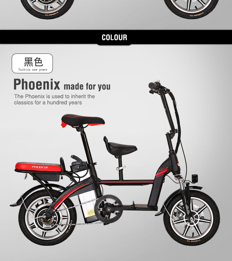 凤凰(phoenix)电动车 凤凰48v16寸锂电池子母电动自行车【价格 图片