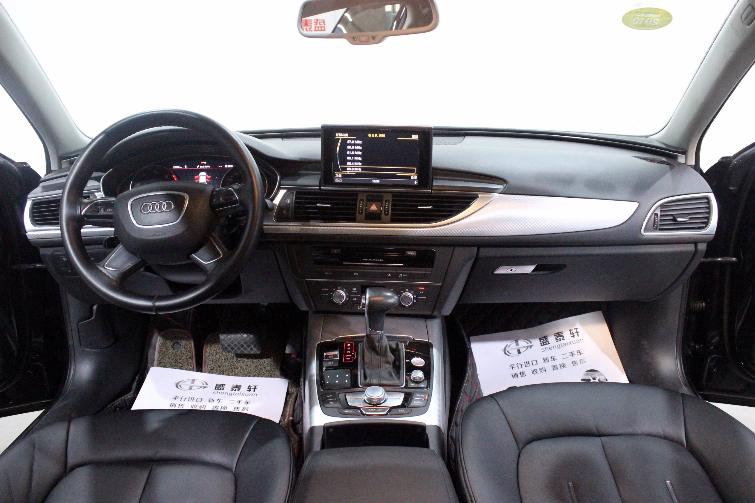奥迪audi2014款a6ltfsi标准型