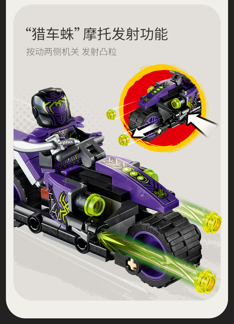 lego乐高悟空小侠系列英雄战车对决80018玩具拼插积木6男孩女孩生日