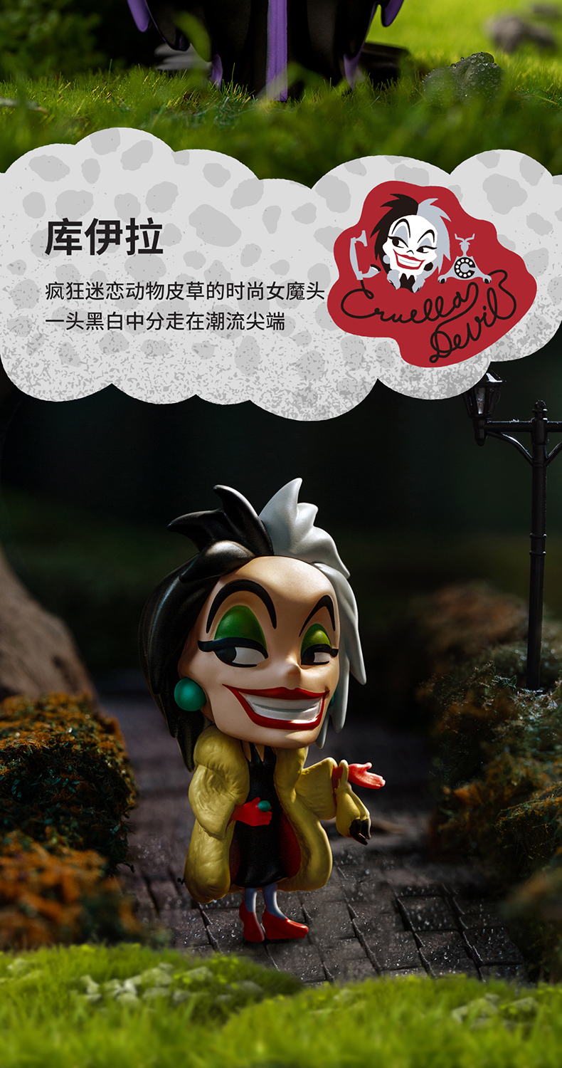 名创优品miniso迪士尼反派系列盲盒摆件创意玩偶混