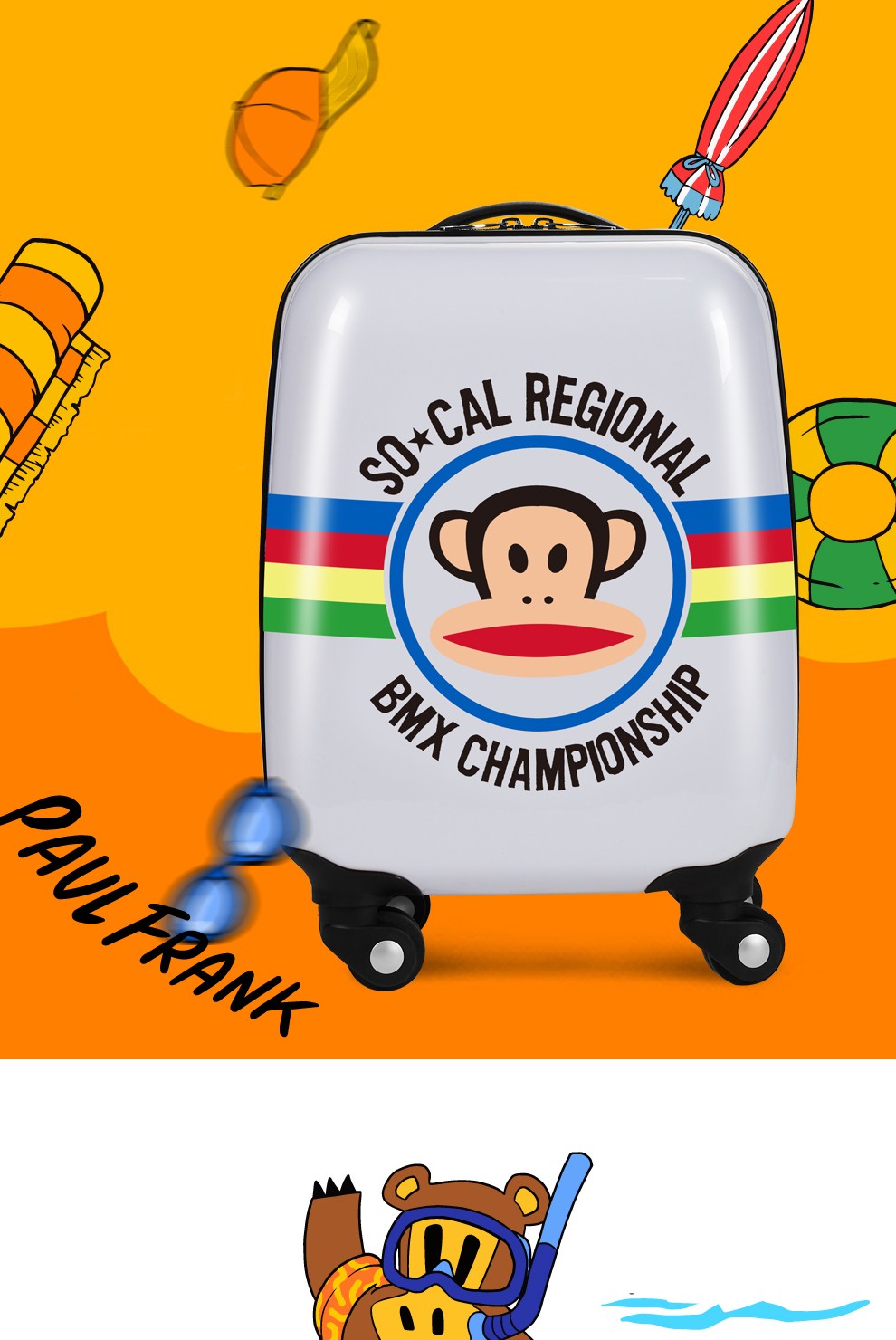 大嘴猴paulfrank拉杆箱16寸白色pfl002cjbh