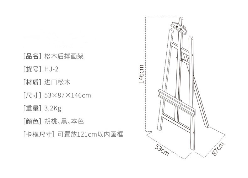 55米支架式成人儿童油画架4k画板专业写生素描画架画板套装折叠多功能