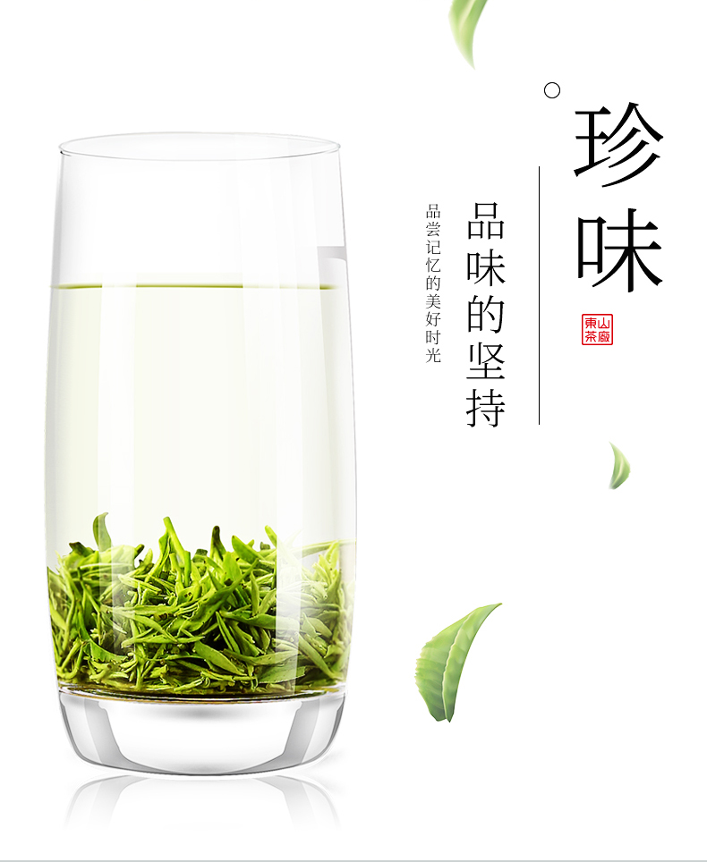 碧螺绿茶正宗绿茶东山茶厂市雨前特级碧螺茶炒青100g