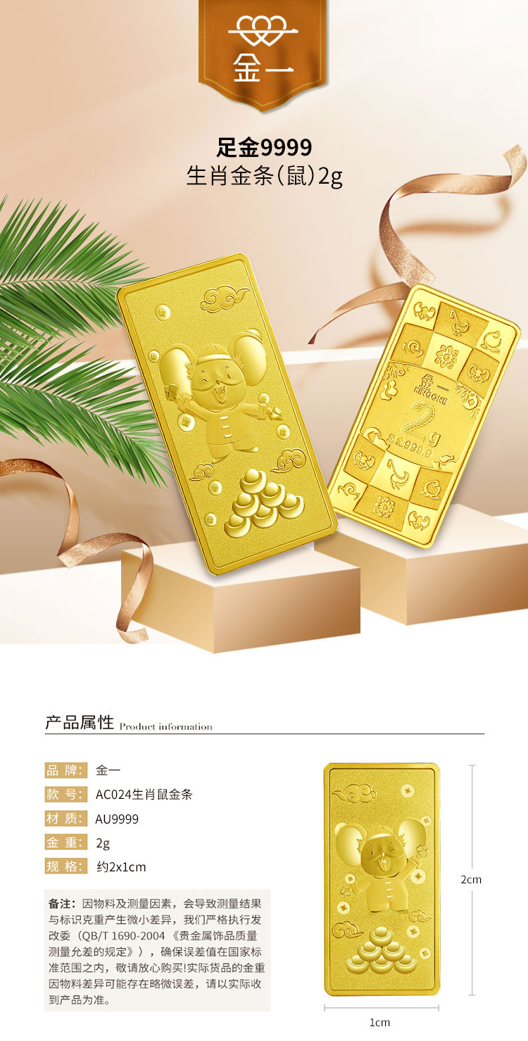 黄金au9999最新价格(au999黄金价格今天多少一克)