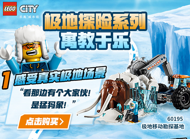 lego乐高城市系列太空卫星任务60224男孩女孩5岁生日礼物玩具积木